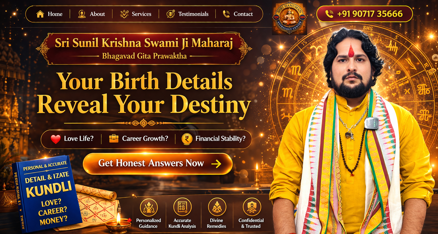 सटीक कुंडली मिलान